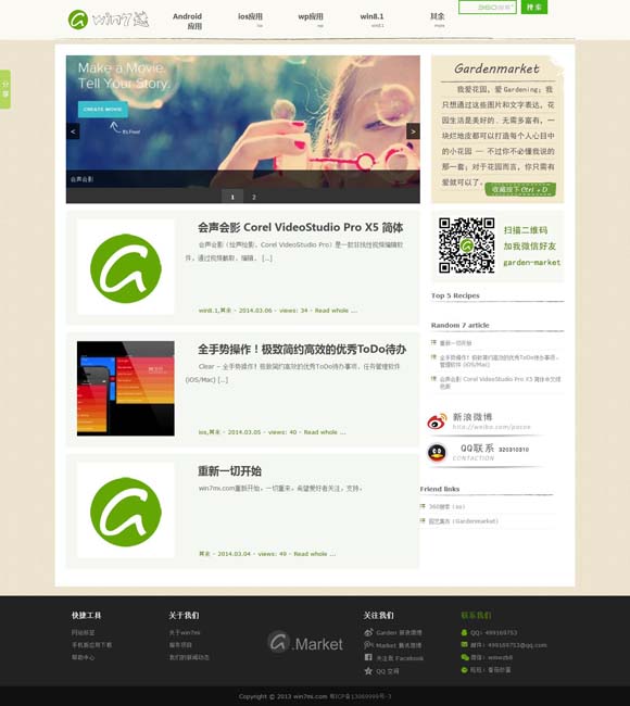 彩吧论坛 官方网站首页下载 从《黑神话：悟空》的爆火，悟西游取经路上的“五大法宝”